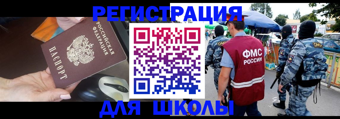 форма 3 в Ржеве