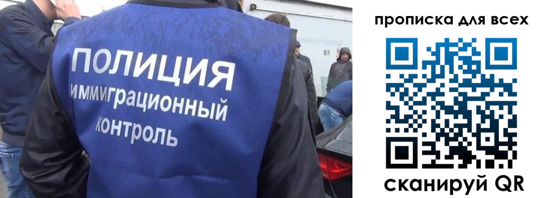 временная регистрация в Ржеве