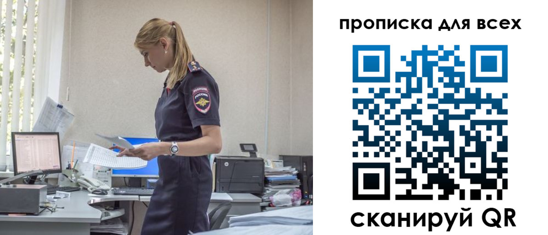 купить прописку в Ржеве
