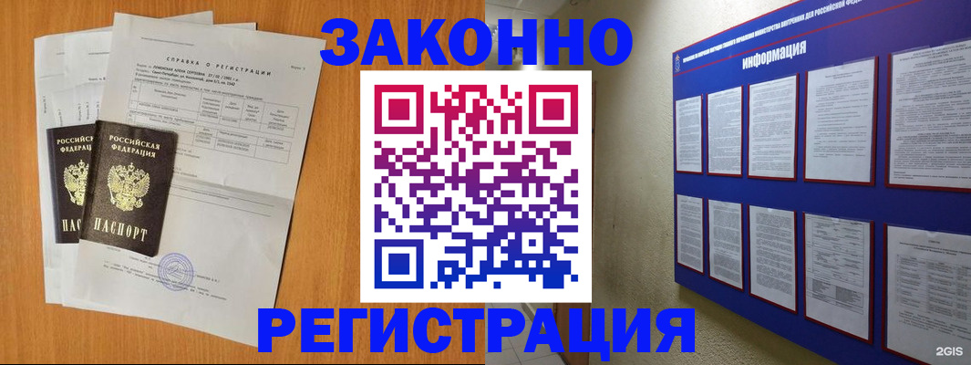 форма 3 в Ржеве