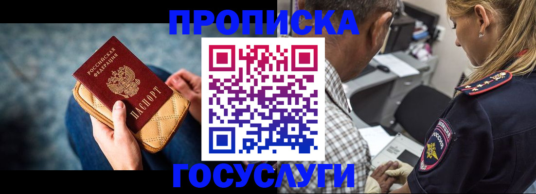 миграционный учет в Ржеве