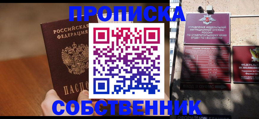 регистрация для дет. сада в Ржеве