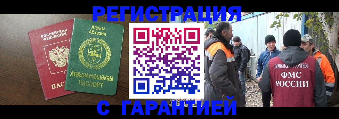 пропишу в квартире в Ржеве